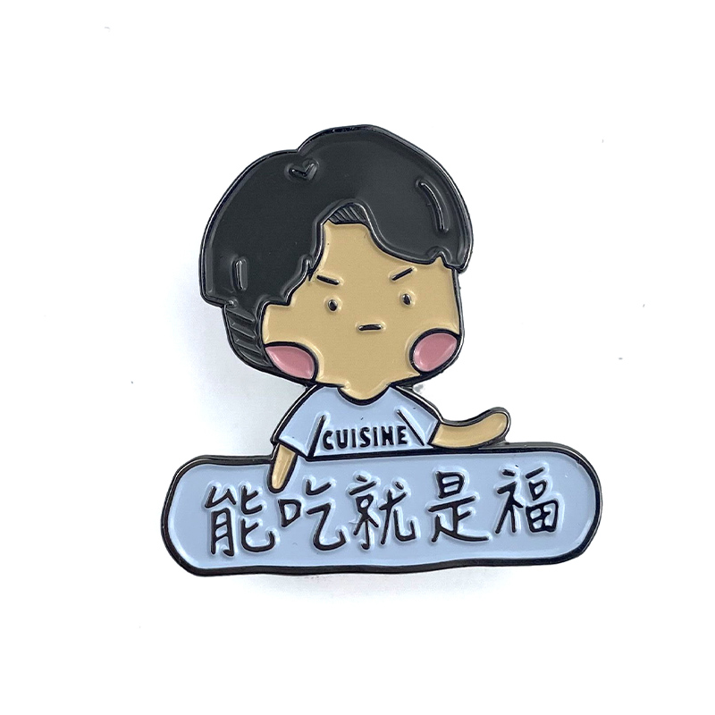 Եզակի Emoji Cap Enamel Pin